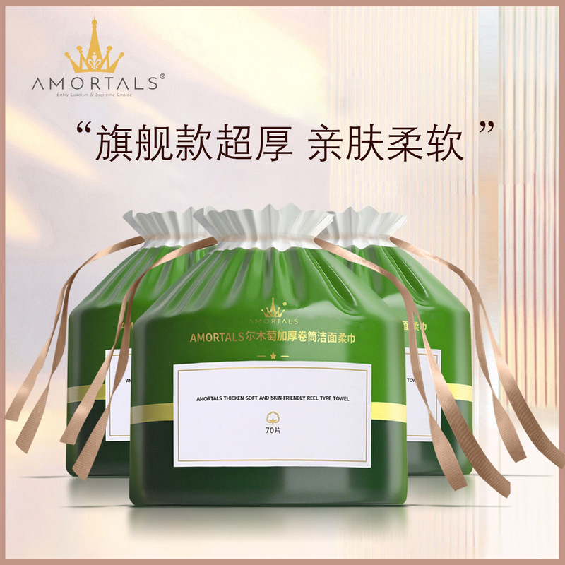 Ermutao Facial Cleansing Towel Roll Disposable Thickened Cotton Cleansing Tissue Official Flagship Store Genuine Product Ermutao Facial Cleansing Towel Roll Disposable Thickened Cotton Cleansing Tissue Official Flagship Store Genuine Product