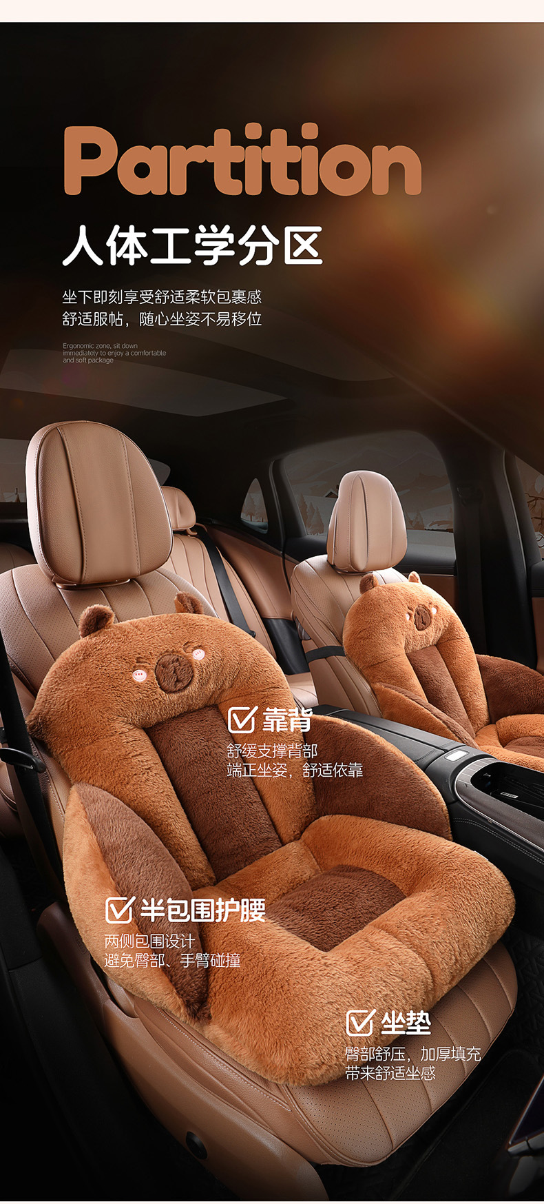 Capybara Thickened Cushion Chair Pad Office Long Sitting Cushion Integrated Chair Backrest Butt Winter