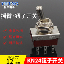 uo_PKN32_n12mmӓ܄24܇bԴ_P