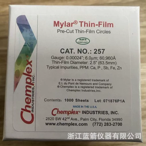 Пленка для образцов шамплекса, пленка Марла 256, пленка для образцов XRF, пленка для образцов EDX, пленка EDX Marula