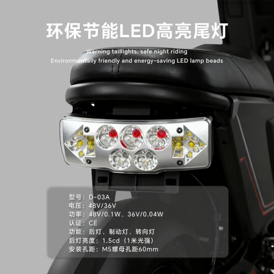 Customized Electric Bicycle Led Two-In-One Tail light