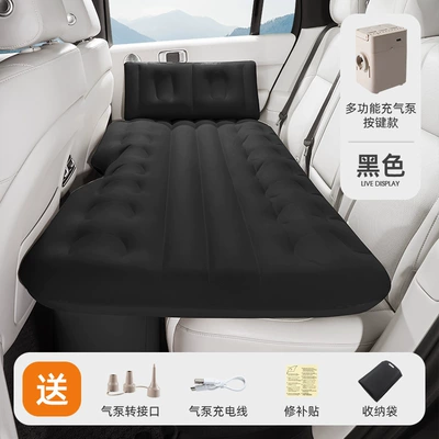 Car Rear Sleeping Automatic Travel Mattress Car Air Bed Sleeping in the Car Portable Smart Ai Car Inflatable Bed (Vehicle-mounted inflatable bed) - automatic-charging-and-discharging-car-bed-black-built-in-air-pump-removable-chun-pong-fabric
