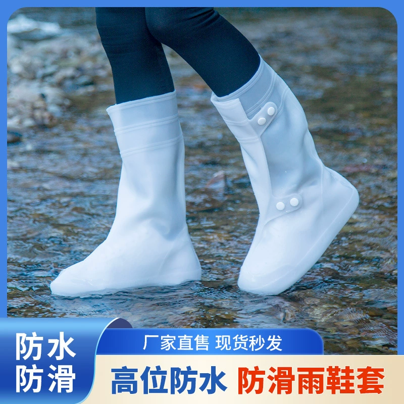 Оптовые чехлы для мотоциклетной обуви, утолщенные и износостойкие сапоги для езды на открытом воздухе, водонепроницаемые высокие сапоги для взрослых, портативные.