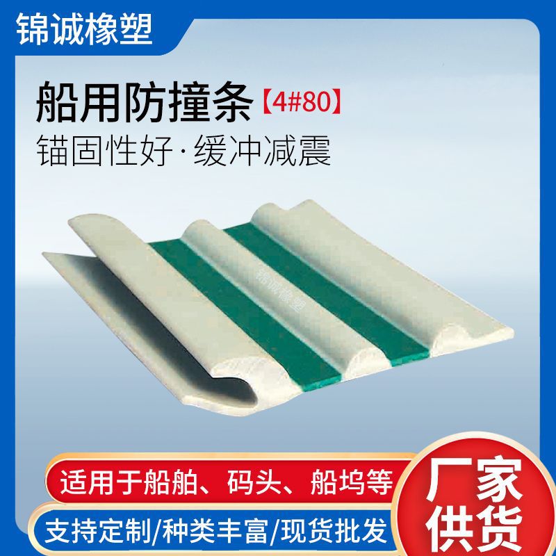 机械机柜汽车船舶密封减震防撞条 抗冲击PVC橡塑密封条胶条