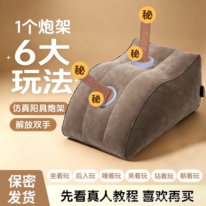 Simulated Penis, Soft Flesh, Electric Silicone Dildo, Fake Penis, Sex Toy, Inflatable Multi-Position Air Cushion, Free Your Hands Simulated Penis, Soft Flesh, Electric Silicone Dildo, Fake Penis, Sex Toy, Inflatable Multi-Position Air Cushion, Free Your Hands