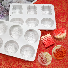 精藝 6連雙喜臨門慕斯蛋糕模龍鳳吉祥硅膠模具中國風烘焙用具甜品