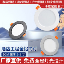 ledͲ��Ƕ��ʽ�Ƶ깤������4��6��8��ן���ɫ12w18wţ��Ͱ��