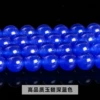 Quality, dark blue