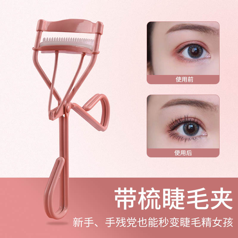 Hot Pink rizador de pestañas con peine novato curling pestañas postizas herramienta auxiliar curling Dispositivo portátil pestañas parciales