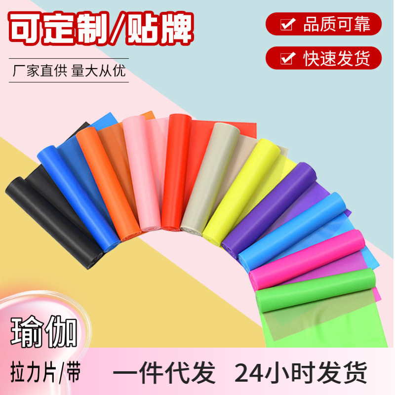 Tpe Yoga Resistance Band Fitness Stretching Hip Shaping Slimming Exercise Training Elastic Band