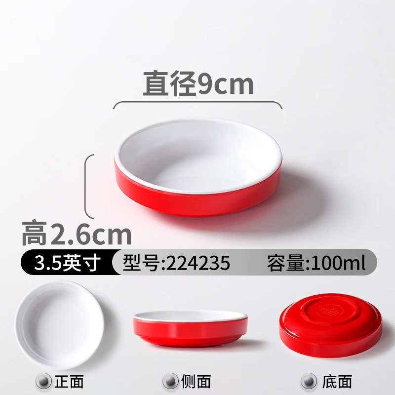 Platos de melamina, restaurantes comerciales, refrigerios, huevos al vapor, platos de porcelana, platos pequeños, platos pequeños, cubiertos