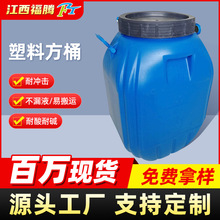 �ϲ�ע��Ͱ�S�ҹ����{ɫ�Ӻ�ע������Ͱ 20l���I����Ͱ