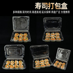 厚い寿司の包装箱の業務用プラスチックの鉢ともちを一度に並べて透明な長方形のお菓子箱の肉巻きを並べます。