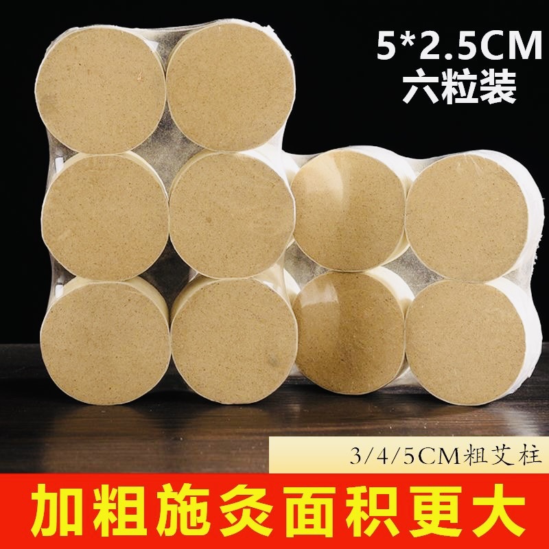 Moxa Sticks Ai Zhu Thick Moxibustion Cones for Warming Therapy 1.8 x 2.7 cm 10 Pack key features