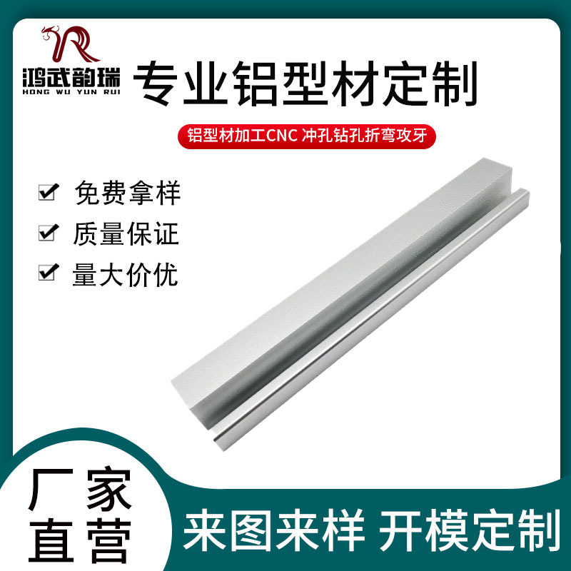 厂家门窗框料断桥推拉弯半圆 铝合金门窗型材