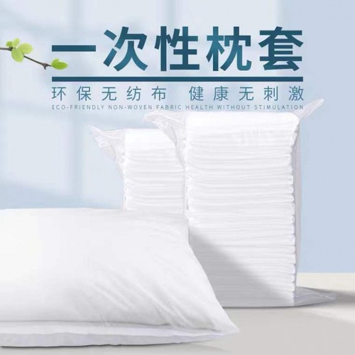 一次性枕套家用枕头垫巾院床趴枕枕巾旅行酒店枕头套工厂一件批发