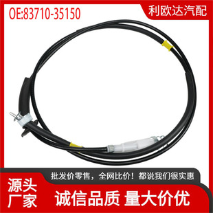 &lrm;83710-35150�m����S��Tacoma 1995-1998���T����&lrm;83710-35150