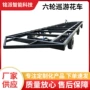 重型展览庆典景区底盘