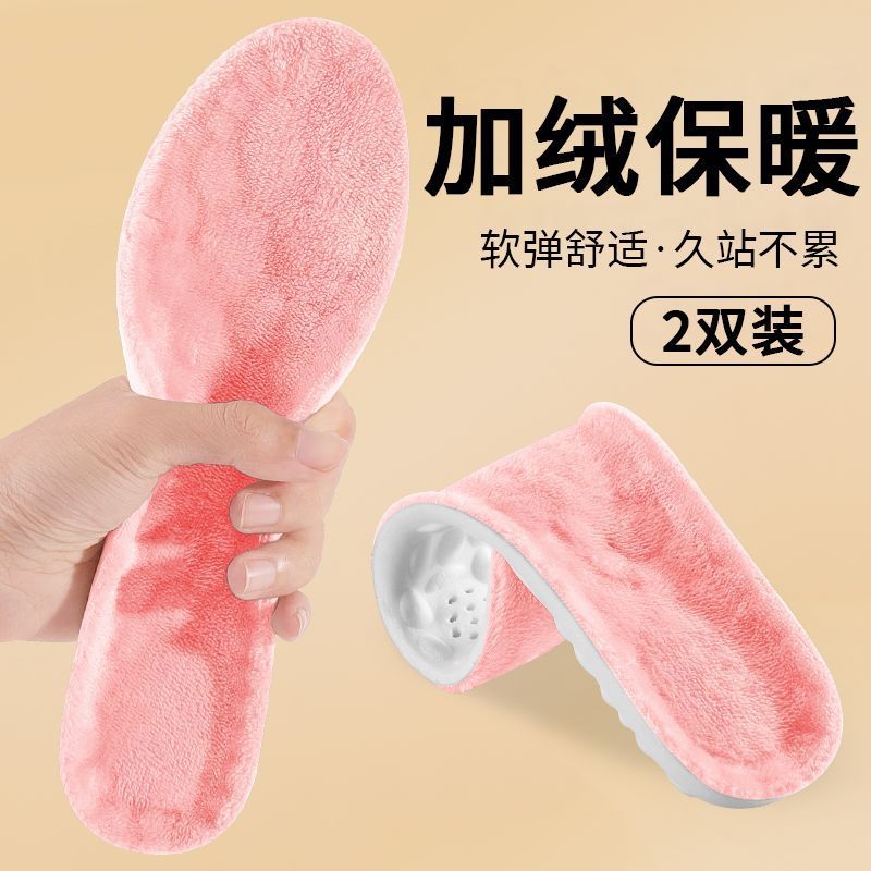 Huella de pie de alta calidad, una pieza de PU pie de mierda sensación insolelas de zapatos para hombres y mujeres de comercio electrónico ultra suave deportes corriendo amortiguamiento de choque alto