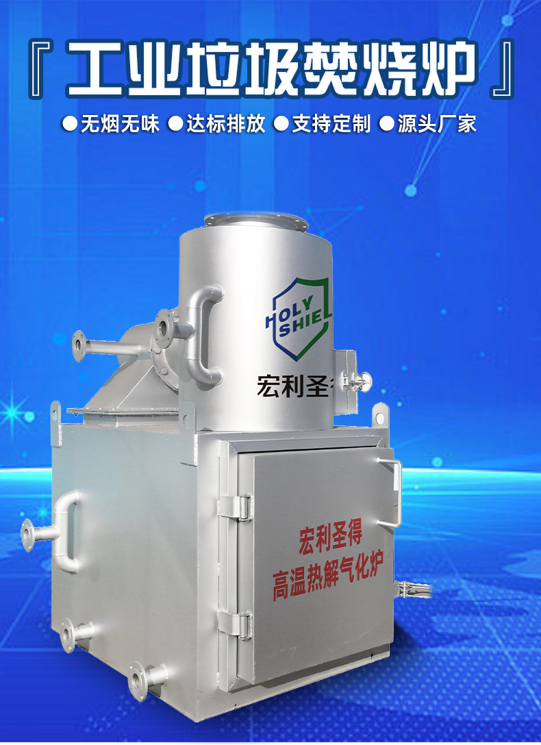 xqy1_散装切片工业_01