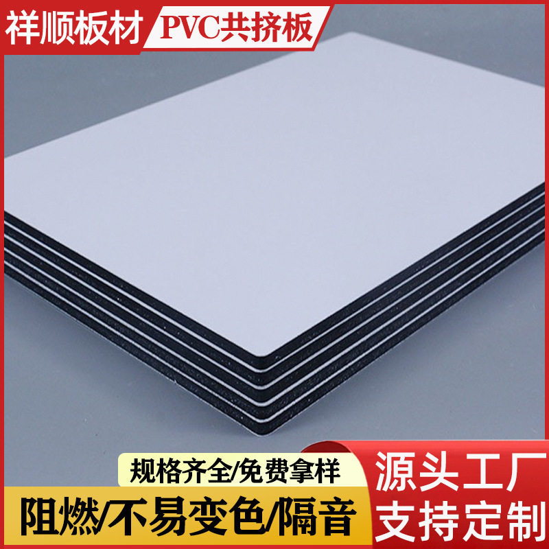 pvc橱柜板浴室柜板材pvc安迪板防水防潮握钉力强高密度硬度加工