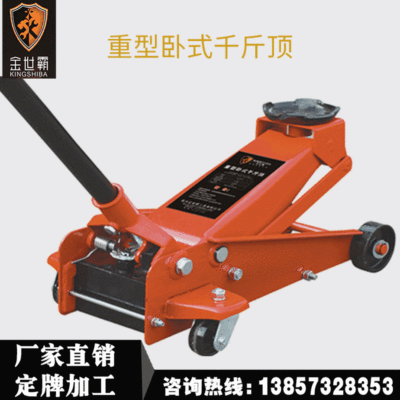 Heavy horizontal Hydraulic Jack automobile Repair Jack All kinds of Model replace tyre Jack