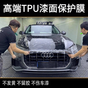 tpu�[��܇��܇�����汣�oĤ������β���܇��܇͸���NĤ