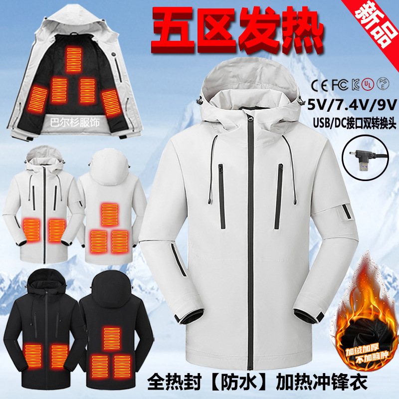 New Electric Heating Jacket, Winter Warm Protection Jacket, Outdoor Mountaineering Jacket, Ski Hooded Heating Jacket New Electric Heating Jacket, Winter Warm Protection Jacket, Outdoor Mountaineering Jacket, Ski Hooded Heating Jacket