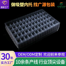 塑料盒