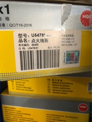 オリジナル NGK イグニッションコイル U5478 49455