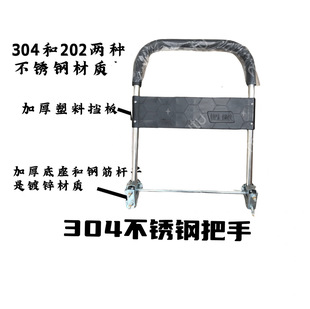 304 Stainless Steel Handle Trolley Folding Handle Plastic Flatbed Truck Trolley Folding Armrest Trolley Accessories