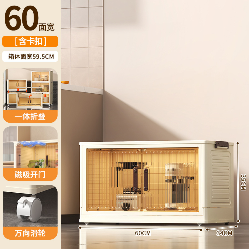 Gabinete de almacenamiento plegable TA04A-60, primer piso, panel de puerta marrón, sin ruedas