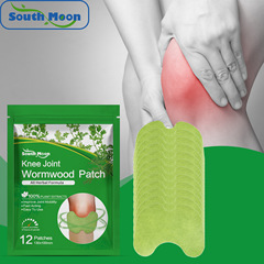 South Moon 膝關節護理貼 緩解膝蓋腰椎肩頸關節酸痛關節護理貼