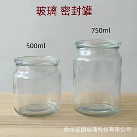 玻璃罐;玻璃瓶;油壶