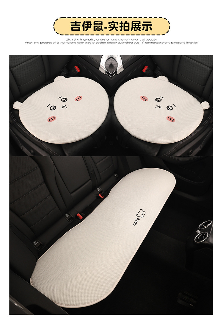 Car seat cushion made of linen, Usagi, Chiikawa, Hachiware, suitable for all seasons, cute cartoon design for girls
