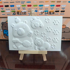 レリーフ石膏人形白胚diy落書き世界名画立体ゴッホシリーズ手作り塗装幼稚園