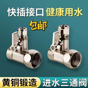 ��ˮ����ͨ��ˮ�y4��ˮ���^�Mˮ�D2�ֽ��^��ˮ�C�y�T���_�P���