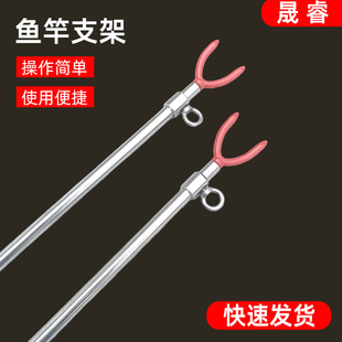 Cross-Border Wholesale Fishing Rod Stand for Both Sea Rods and Hand Rods, Extended Casting Rod, Thickened with Ground Insert, Stainless Steel Rod Holder
