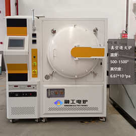 实验真空炉氮气氢气氩气氛炉真空钎焊炉1200度铍紫铜热处理马弗炉