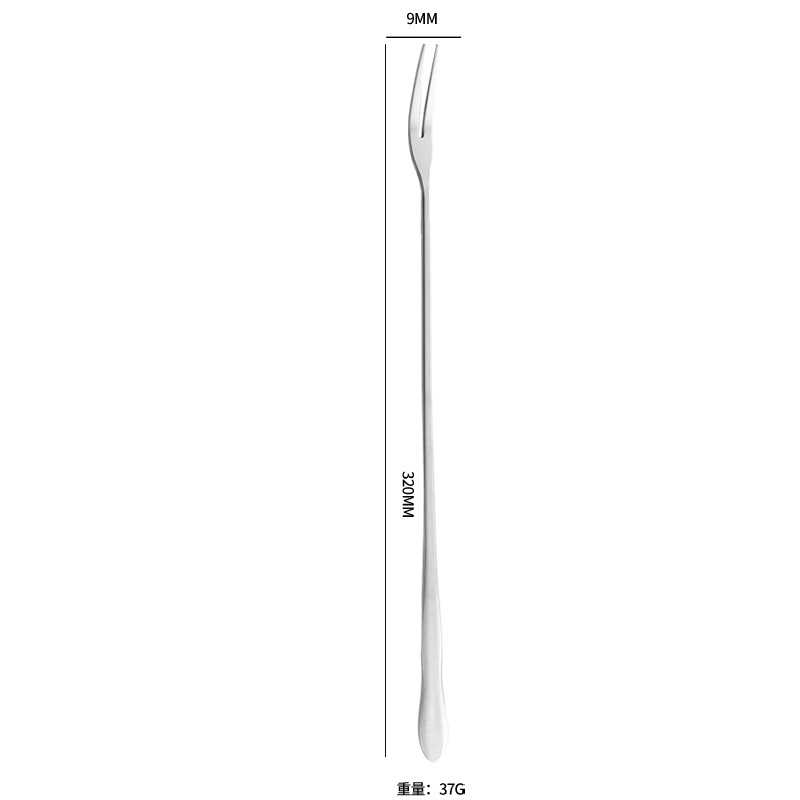 32cm 두 갈래 포크
