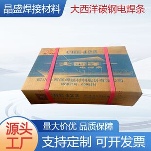 ��������Ʒ̼䓺��l늺��lCHE422 2.5 3.2�����������̼�늺��l