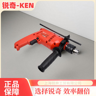 KEN Ruiqi Impact Hand Electric Drill 6913ERD/6913s Hardware Installation Household