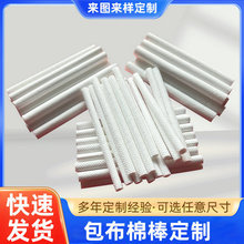 加湿器棉棒棉条替换吸水棉棒棉棒棉芯滤芯过滤纤维无纺布纤维棉棒