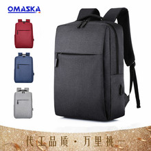 简约休闲小米同款背包双肩 男商务电脑包 可印logo礼品书包旅行包
