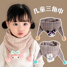 儿童可爱卡通三角巾女童秋冬季户外秋冬防风保暖亲肤男女宝宝围巾