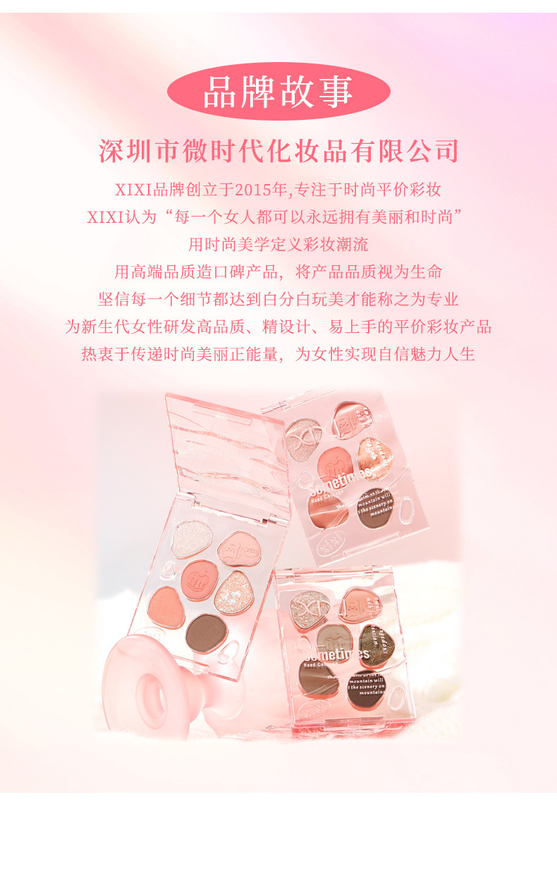 xixi Sweet Double Color Eyeshadow Palette: Pearlescent, matte, fine flash, low saturation, cold tone, grayish-brown, everyday earth tones undefined
