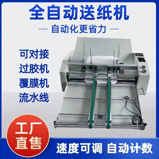 ���Sֱ��A4ȫ�Ԅ��ͼ��C��퓙C�꼈�C�ͼ����ϼ��C�ͼ��ЙC�^���C