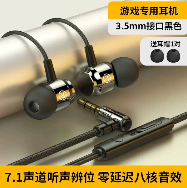 Gaming design headphones, 3.5mm