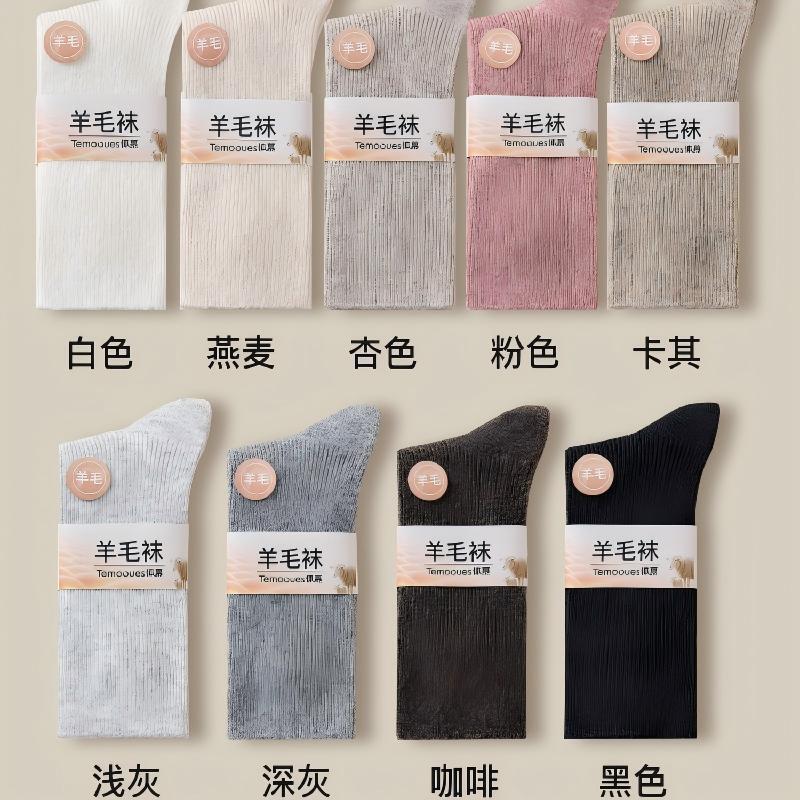 羊毛袜子女冬季堆堆袜秋冬加厚无骨保暖月子袜长中筒袜女袜批发|undefined