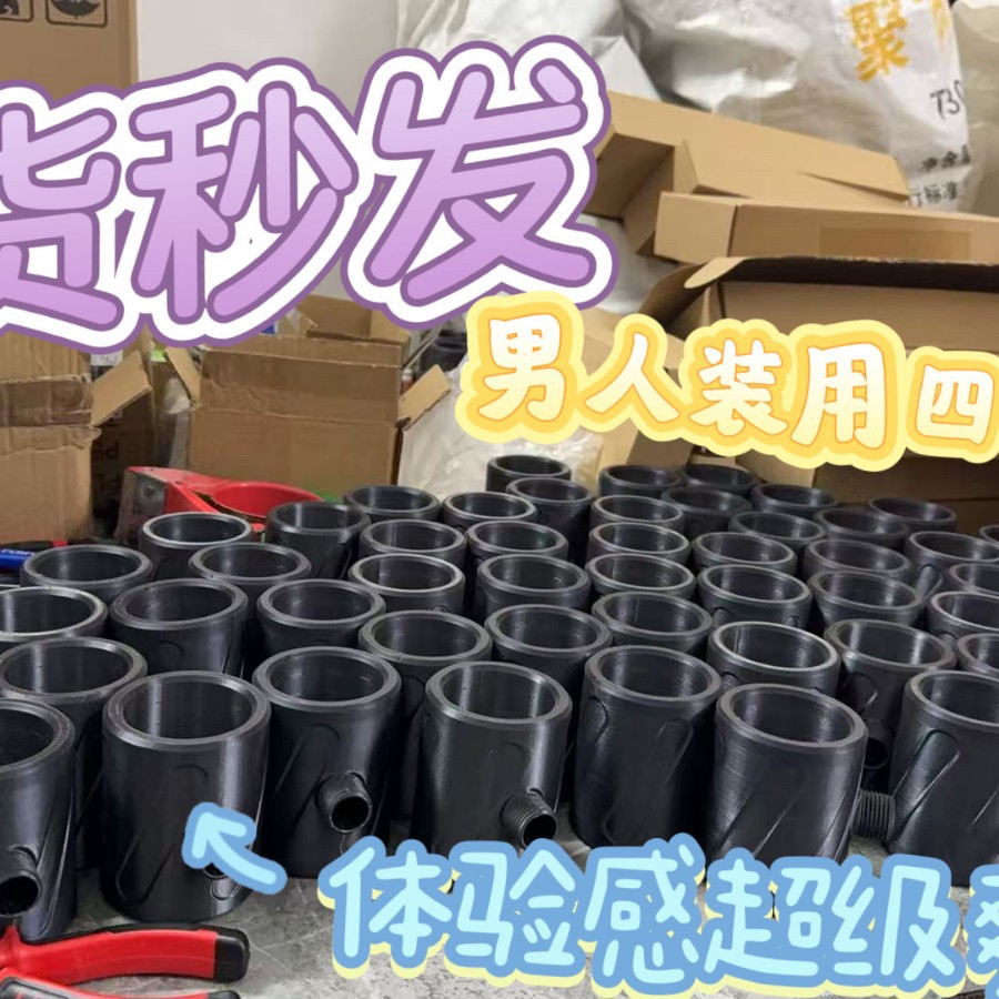 26年爆款跨境增压花洒新型洗弟机洗弟花洒冲洗淋浴花洒创意成人专